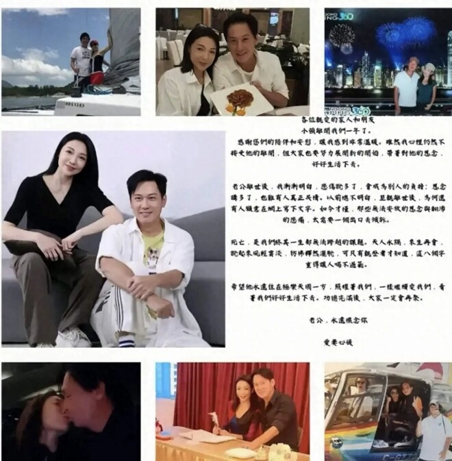 香港知名演员甄志强猝死 遗孀未能走出阴霾（配图1）