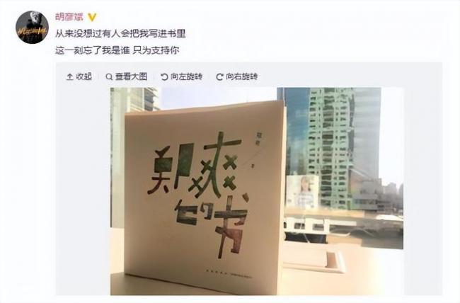 郑爽美国近况：经济状况被扒 这辈子再难翻身