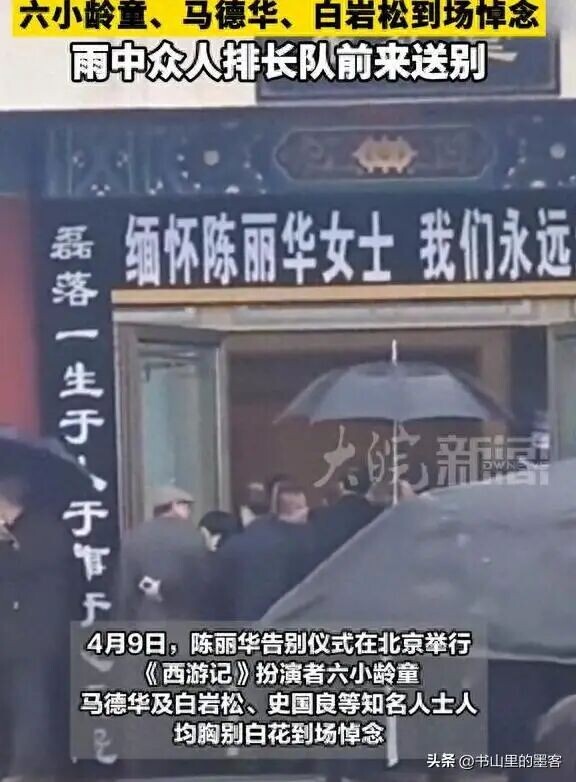 难怪放弃遗产！陈丽华去世半年 迟重瑞现状曝光（配图12）