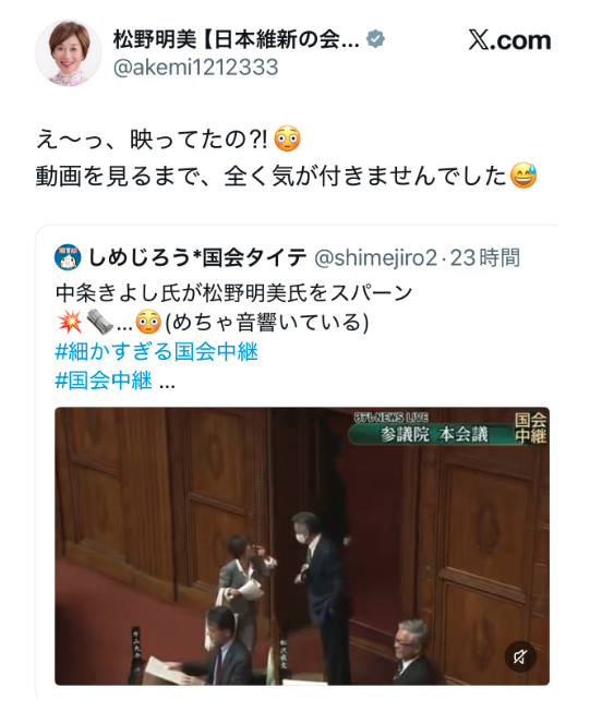 炸锅了：他入场时拍打女议员屁股 被电视直播…