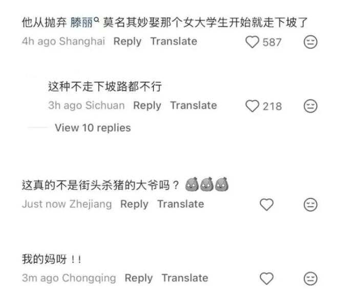 TVB前小生魏骏杰近况 身形发福被嘲像杀猪大爷（配图6）
