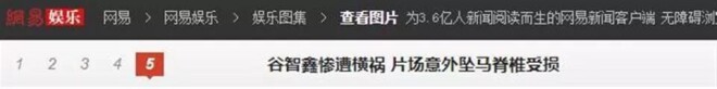 34岁因拍戏坠马瘫痪 女友辛苦照顾他8年（配图17）