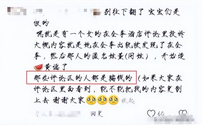 52岁董卿突然被曝猛料，终是步入刘晓庆后尘