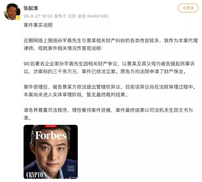 谈场恋爱花了5000万 及时止损5个亿（配图15）