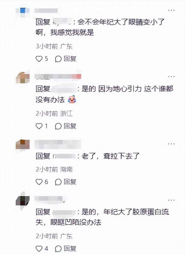 这是林志玲？眼睛小到认不出，被嘲是老太太
