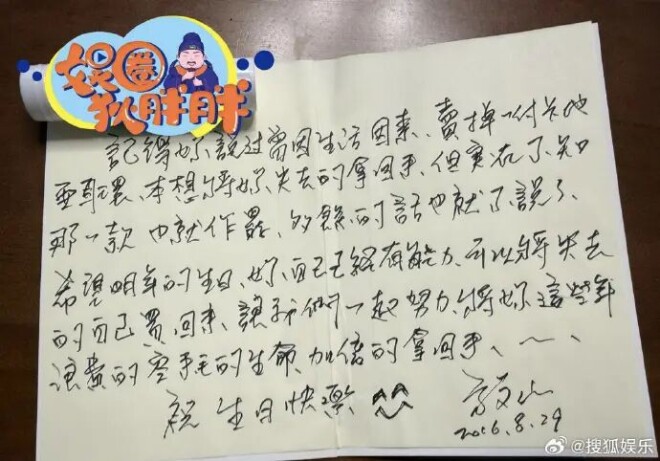 方文山被曝出轨、选妃、PUA 谁在说谎谁在栽赃？（配图12）
