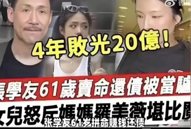 郭富城小女儿近照曝光太惊艳 天王们成岳父联盟（配图8）
