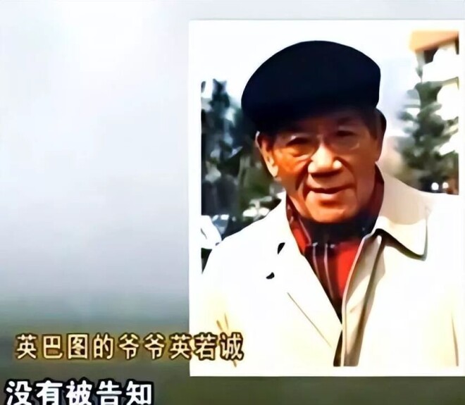 巴图：我不怨父亲英达 也不妒忌弟弟英如镝（配图3）