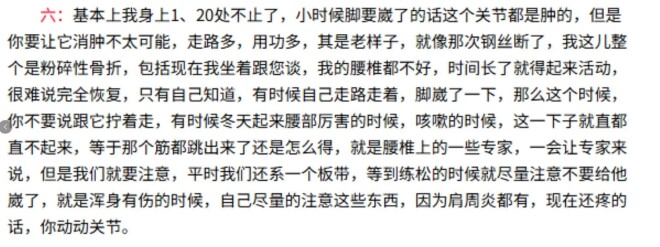 陈丽华病逝仅半年 迟重瑞也步了六小龄童后尘（配图22）