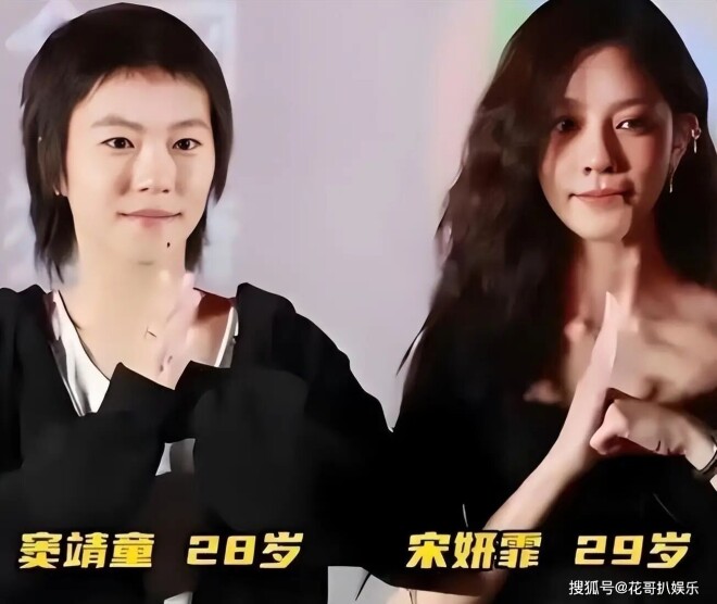窦靖童宋妍霏约会被拍 宋妍霏已得到王菲认可（配图2）