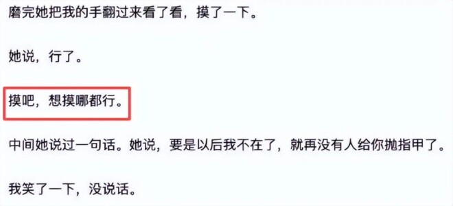 景甜事件升级孙宇晨自嘲“卵贵” 前任下场爆料（配图13）