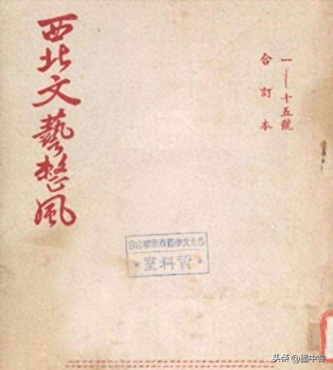 这次栽了：贾平凹公器私用，十年疯狂变现千万