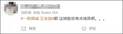 郑爽AI换脸成她！禁播剧重上线 网民反应两极（配图7）