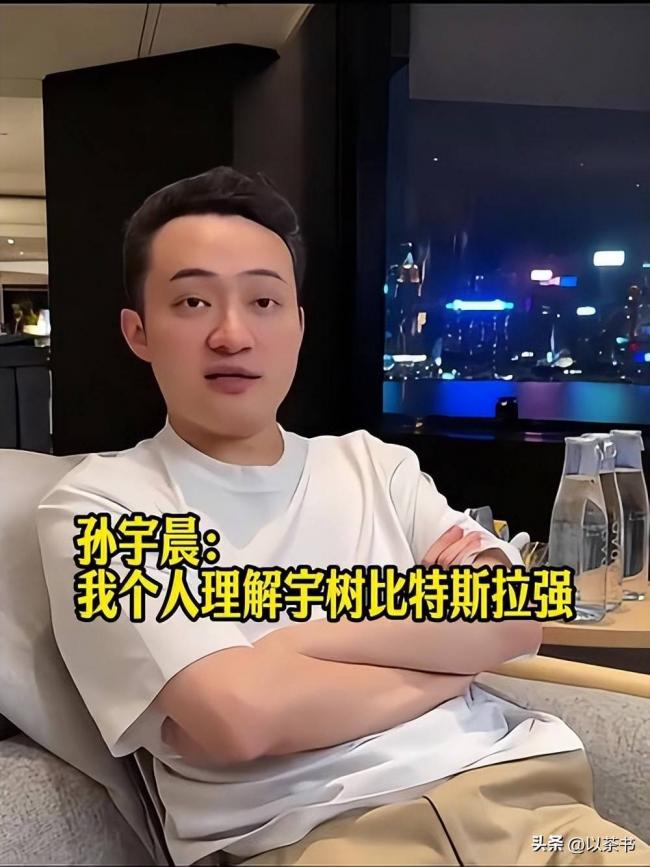 原来他们是孙宇晨父母，背景强大身份不一般