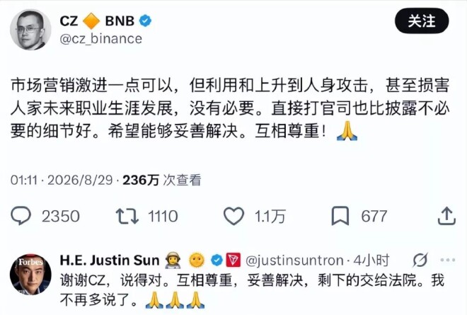 景甜会不会凉？看完内娱封杀规则就知道了（配图18）
