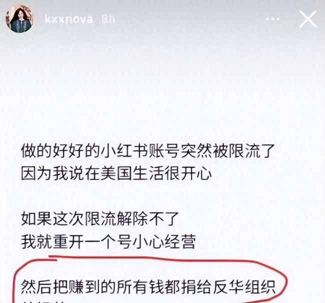 那个频出恨国言论的留学生许可馨，如今怎样了