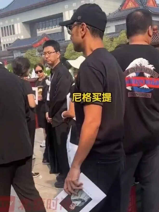 敬一丹告别仪式：朱军朱迅王宁水均益等到场（配图3）