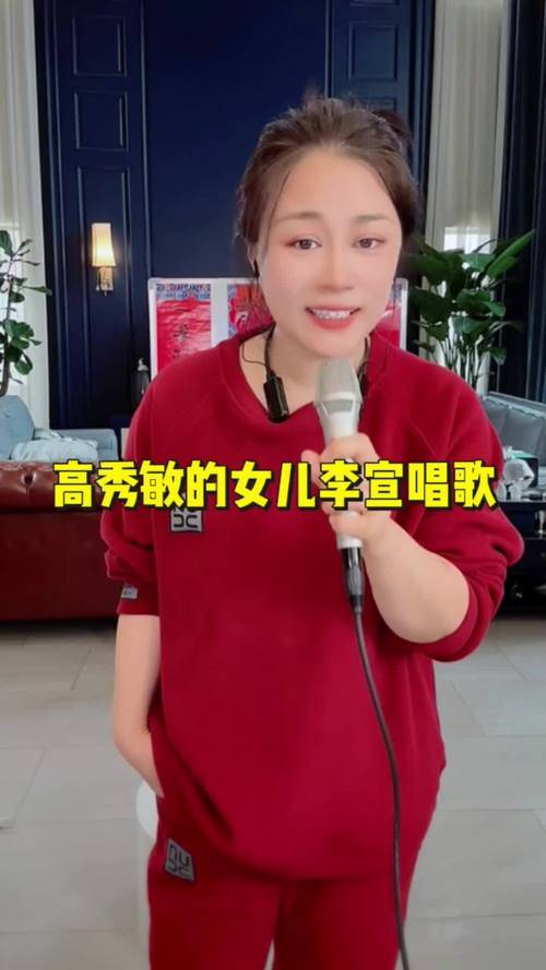 高秀敏女儿被骂败光巨额遗产，20年后她怎样了