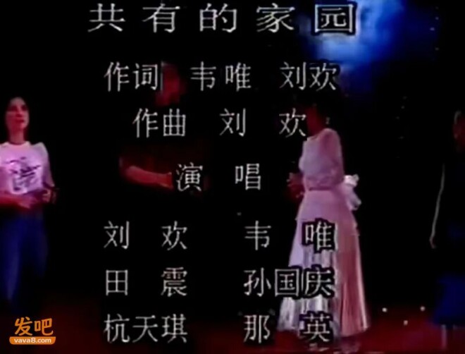 刘欢1991年赈灾义演险晕倒 一句话让全场泪目（配图4）