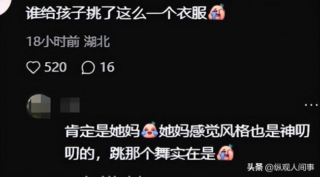 女儿首秀翻车，黄磊孙莉没想到星二代不好混了