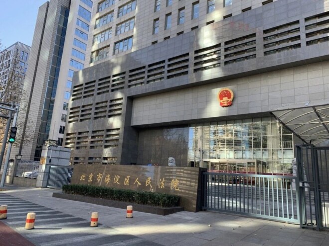 当年指控朱军性骚扰一案 当事人弦子如今怎样（配图1）