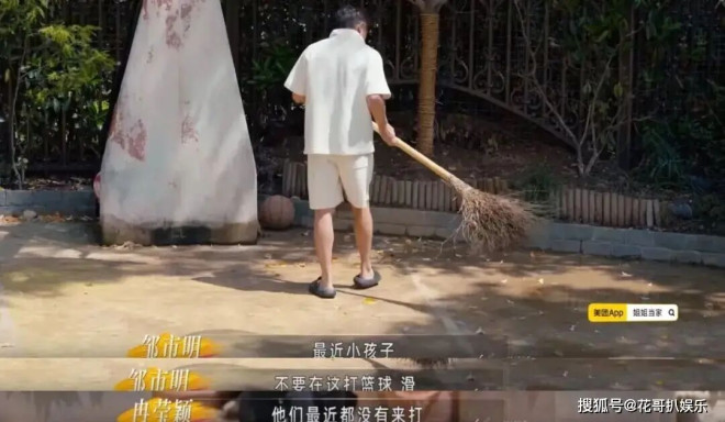 邹市明冉莹颖自曝分居五年 两亿贷款拖垮家庭（配图21）