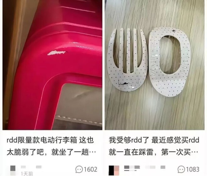 600天不拍戏 赵露思靠副业狂揽5000万？（配图3）