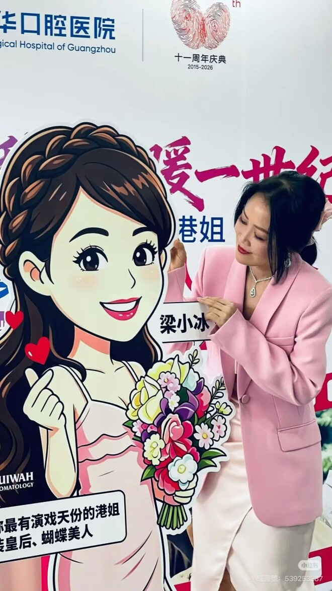 TVB古装美女“生图”曝光 此前滤镜被指面目全非（配图1）