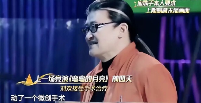 刘欢去世前曾被偶遇 生前3个习惯或是主因（配图23）
