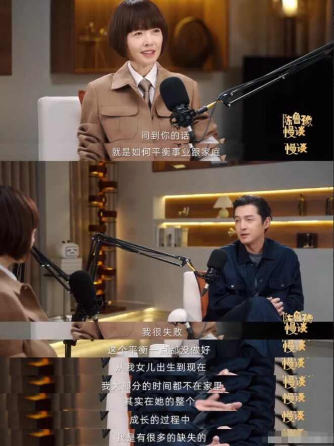 胡歌一家三口骑行罕同框 3岁女儿小茉莉近照曝光（配图5）