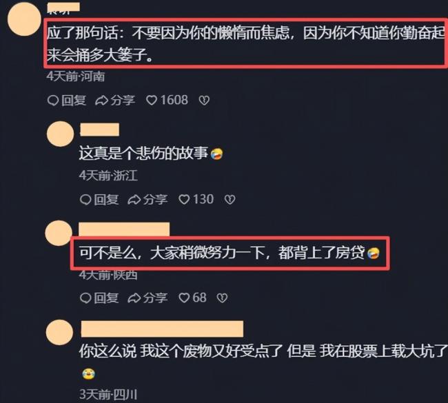 一双鞋就要四百万 冉莹颖上千双高跟鞋霸屏热搜