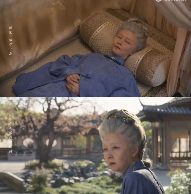 同样是老年妆 36岁谭松韵和40岁杨幂差在哪？（配图3）