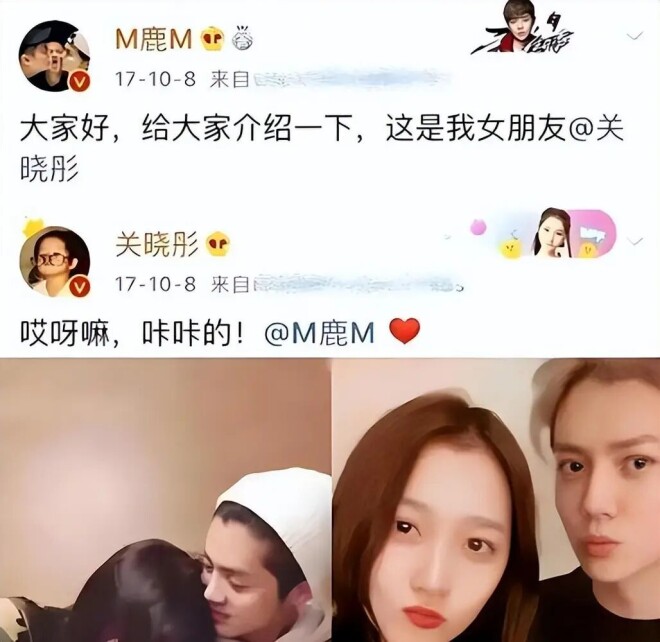 被逼发下体照仅皮毛！鹿晗风波升级 关晓彤太惨（配图3）