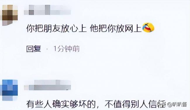手机在桌缝里录了40分钟 他一顿饭就被卖了