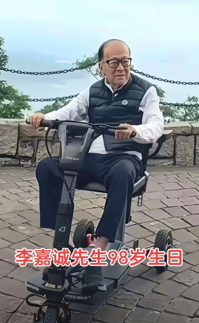 长实否认李嘉诚逝世 他丧偶36年仍单身（配图15）