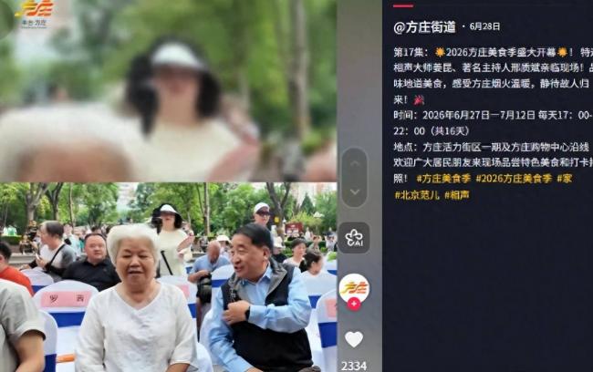 钱再多有什么用？78岁邢质斌晚节不保