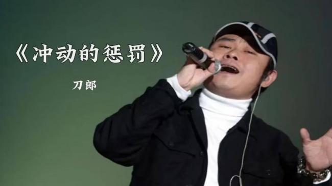 抛下40天女儿与人私奔 刀郎前妻见夫爆红找上门
