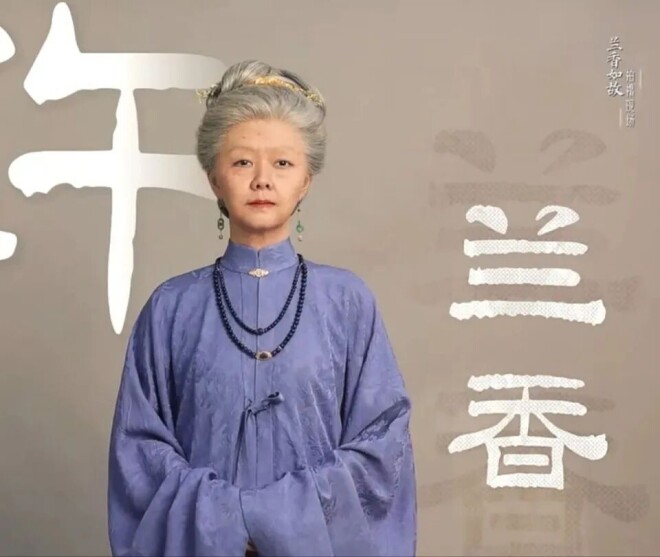 同样是老年妆 36岁谭松韵和40岁杨幂差在哪？（配图1）