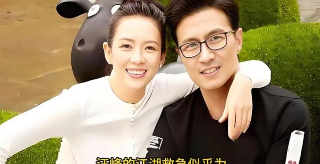 离婚不到2年 汪峰戳破与章子怡的婚姻真相（配图2）