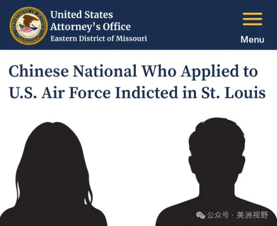 想拿绿卡还连犯数宗罪！中国女留学生自首