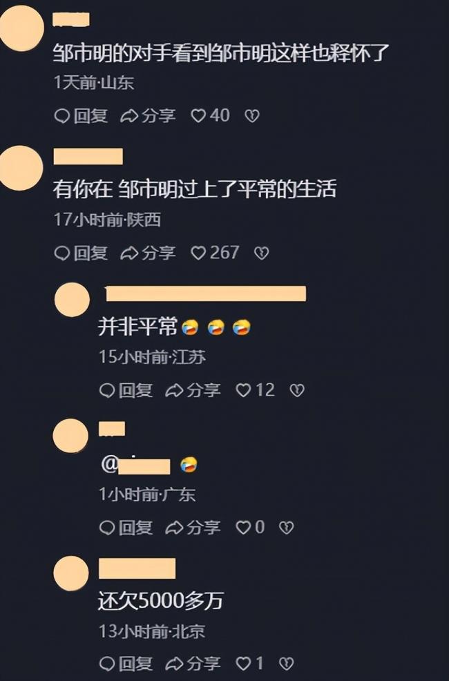 一双鞋就要四百万 冉莹颖上千双高跟鞋霸屏热搜