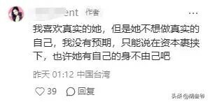 王祖贤7年铁粉宣布脱粉 对女神心寒原因曝光（配图7）