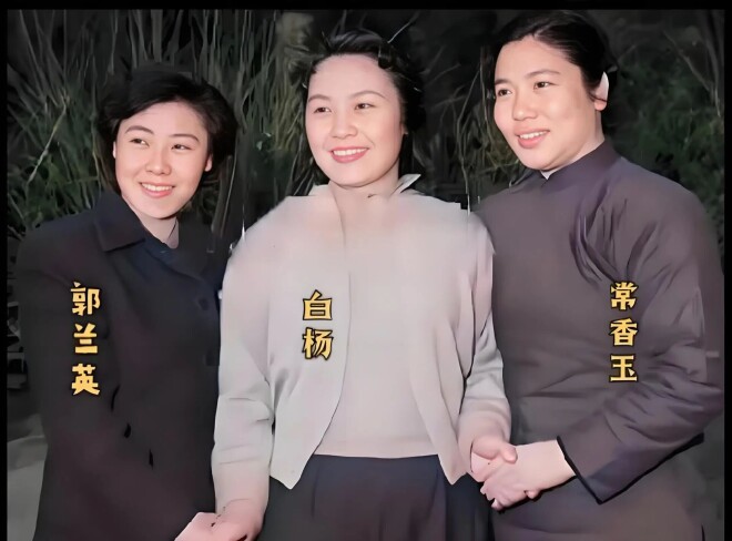 歌唱家郭兰英逝世！两段婚姻都有痛 第二任（配图7）