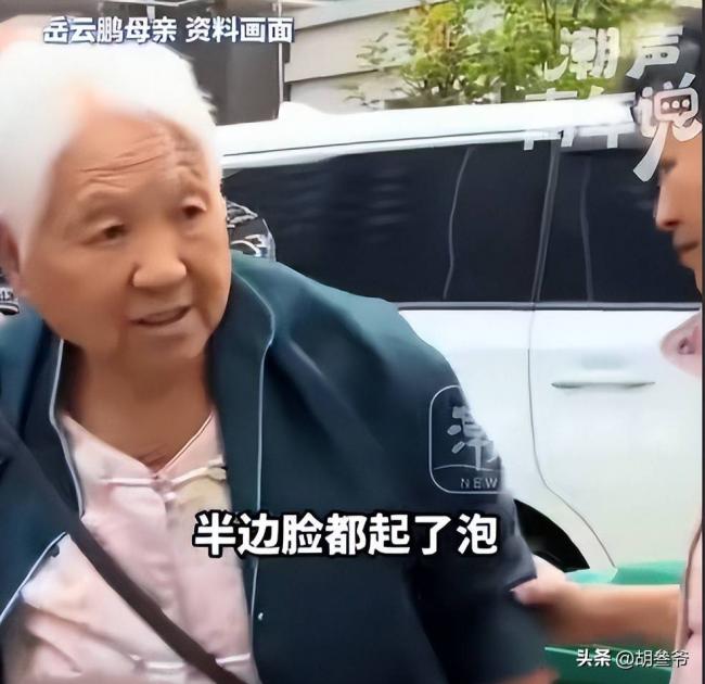 岳云鹏自曝母亲患尿毒症 每天透析、又患疱疹