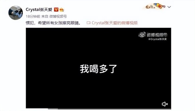 内娱6大渣男个个都管不住“下半身” 最后（配图17）