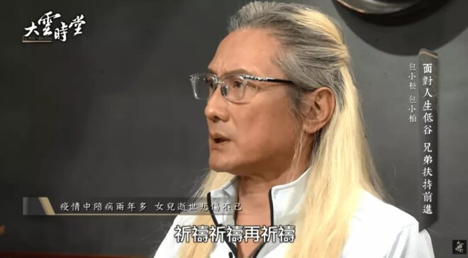去世5年的女儿 出现在父亲的毕业礼上（配图5）
