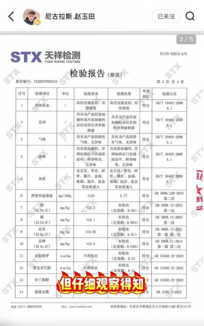一个比一个狠！赵本山8大劣徒现形
