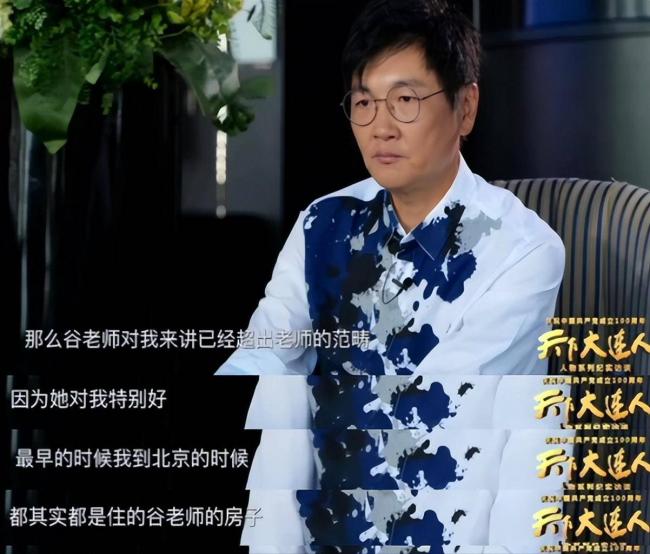 谷建芬4大弟子：刘欢离世，他暴瘦到不敢认...