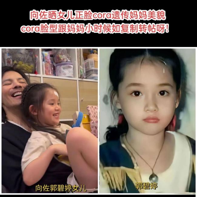 郭碧婷爸爸夸外孙貌比潘安 郭碧婷美貌后继有人