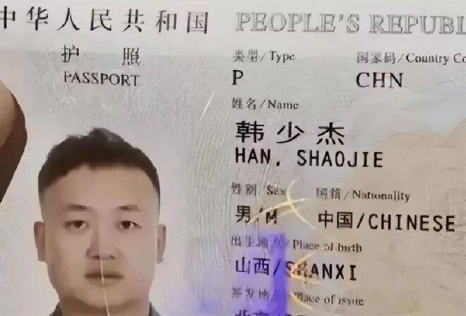 白鹿泰国见面会取消 被扒曾为缅北拍宣传片（配图4）